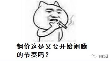 最新！統計局數據公布！全麵降準落地 釋放1.2萬億利好！鋼價會大漲嗎？-鋼鐵行業資訊